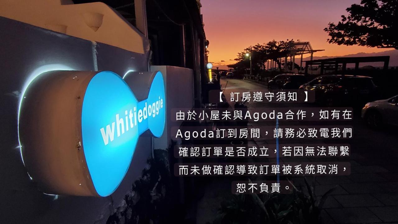 Whitiedoggie Villa Cape Eluanbi Ngoại thất bức ảnh
